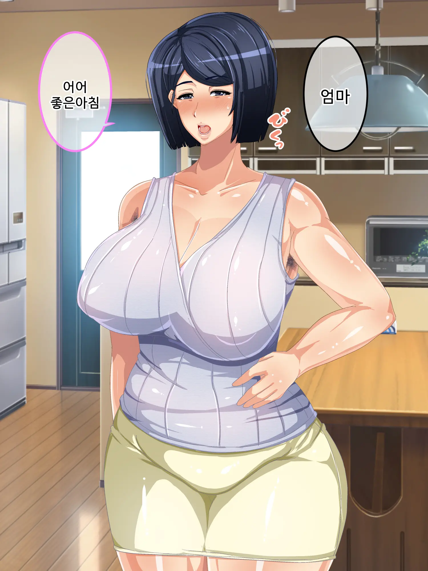 Genjitsu Kaihen Game Okaa-San Controller L 현실개변게임 엄마 컨트롤러